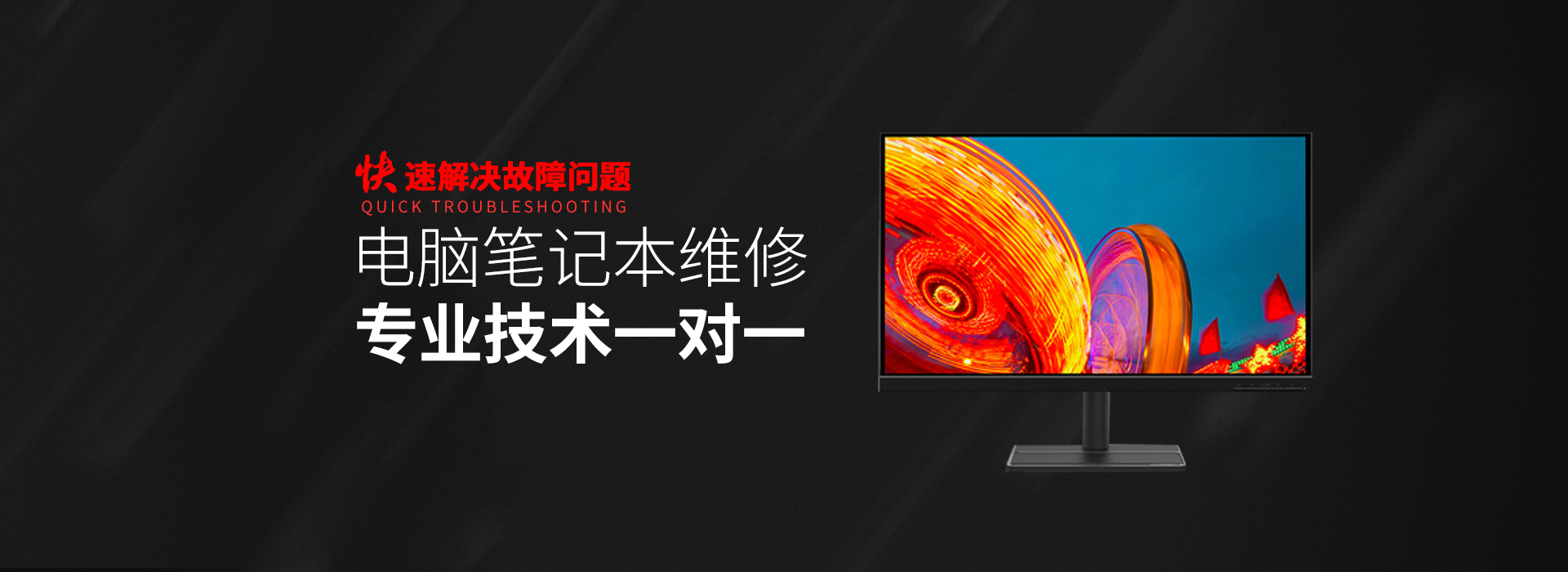 临夏华硕电脑主板维修