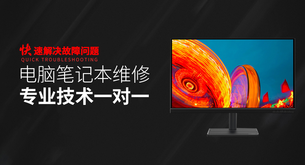 临夏华硕电脑主板维修